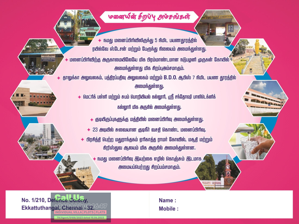 sai-shashmitha-garden-1-page23.png