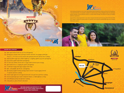 Alagar Avenue , Madurai (old ) On Road Property