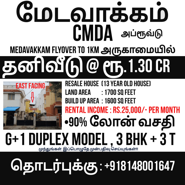 Individual Villa for Resale @ Medavakkam-1.3Cr-1